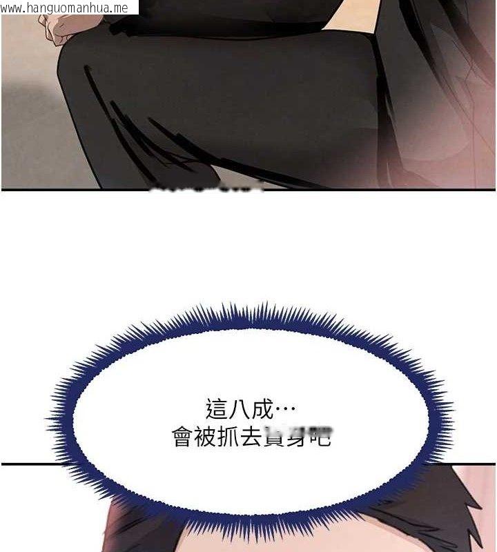 韩国漫画黑道千金韩漫_黑道千金-第34话-用催情药强迫乱交在线免费阅读-韩国漫画-第3张图片