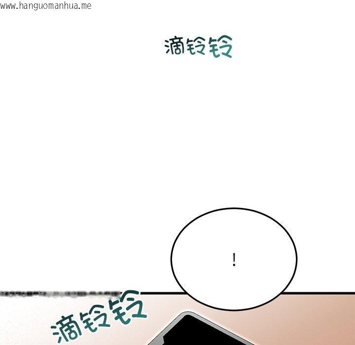 韩国漫画婚姻束缚韩漫_婚姻束缚-第35话在线免费阅读-韩国漫画-第31张图片