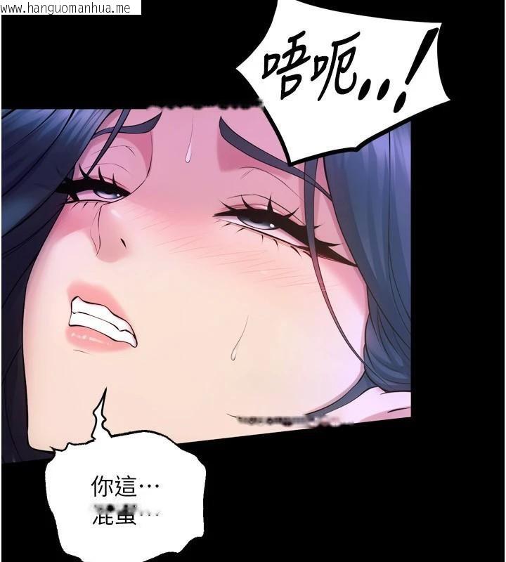 韩国漫画狱火重生韩漫_狱火重生-第22话-妳明明很想要还给我装?在线免费阅读-韩国漫画-第202张图片