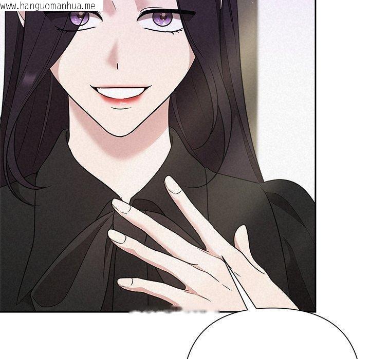 韩国漫画被吞噬的夜韩漫_被吞噬的夜-第41话在线免费阅读-韩国漫画-第61张图片