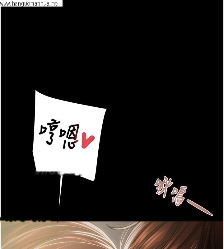 韩国漫画掠夺行动韩漫_掠夺行动-第60话-我已经饥渴好久了在线免费阅读-韩国漫画-第190张图片