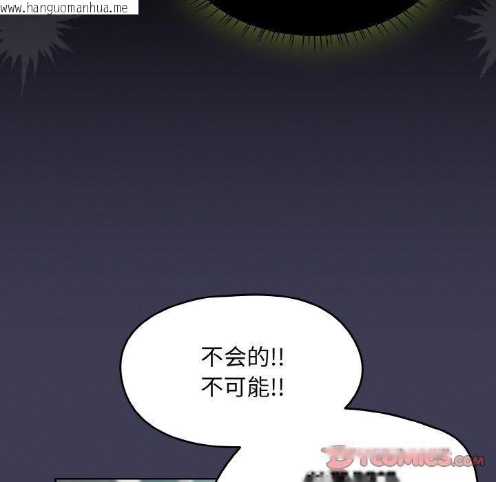 韩国漫画热情拳击馆韩漫_热情拳击馆-第27话在线免费阅读-韩国漫画-第12张图片