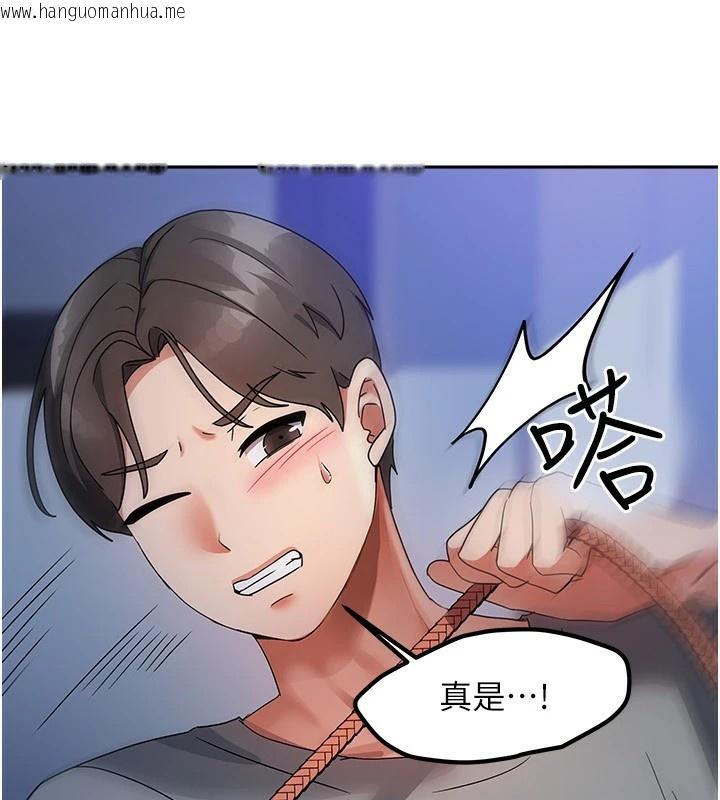 韩国漫画我家的女房客韩漫_我家的女房客-第1话-与性感女房客互相取暖在线免费阅读-韩国漫画-第279张图片