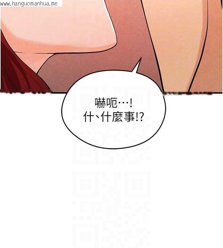 韩国漫画足球型男脱单指南韩漫_足球型男脱单指南-第4话-稀有天菜处男在线免费阅读-韩国漫画-第30张图片