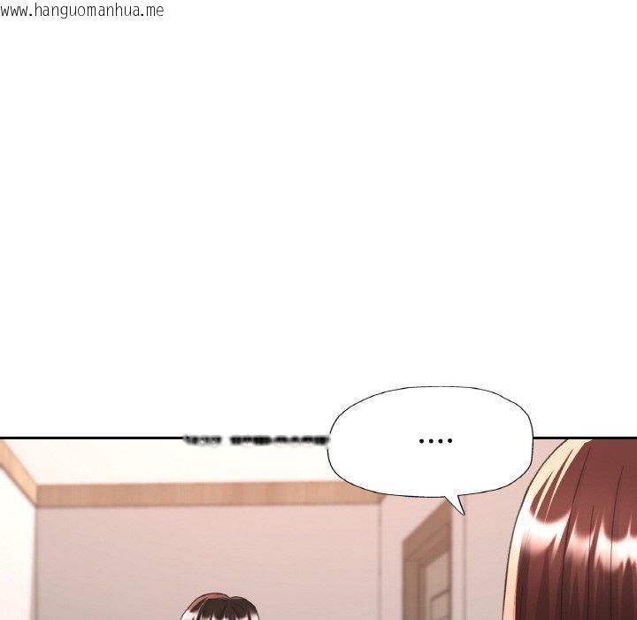 韩国漫画已嫁人的她韩漫_已嫁人的她-第29话在线免费阅读-韩国漫画-第141张图片