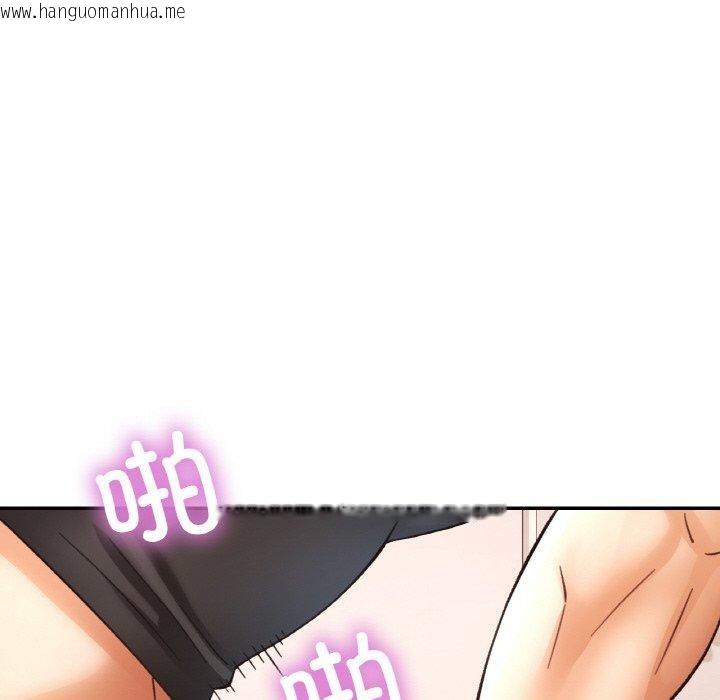 韩国漫画已嫁人的她韩漫_已嫁人的她-第31话在线免费阅读-韩国漫画-第37张图片