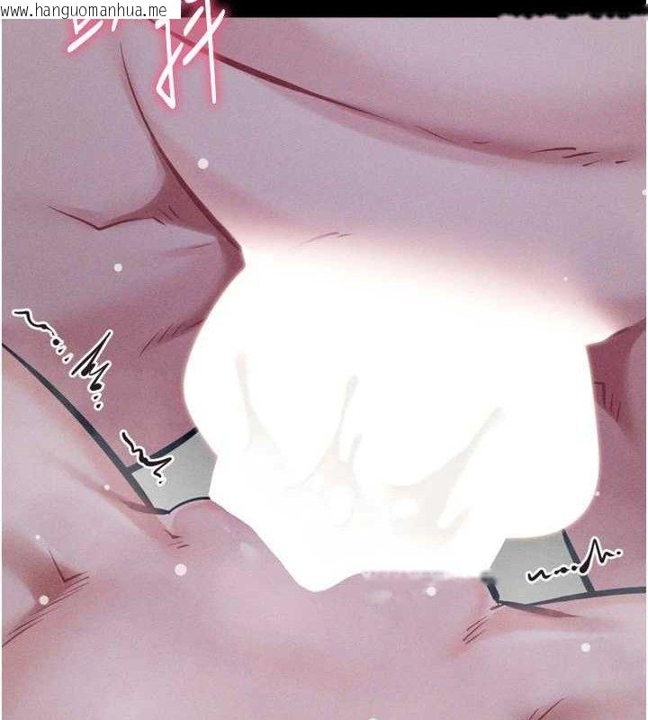 韩国漫画选手村:母猪调教韩漫_选手村:母猪调教-第30话-妳跟那些烂货完全不一样在线免费阅读-韩国漫画-第153张图片