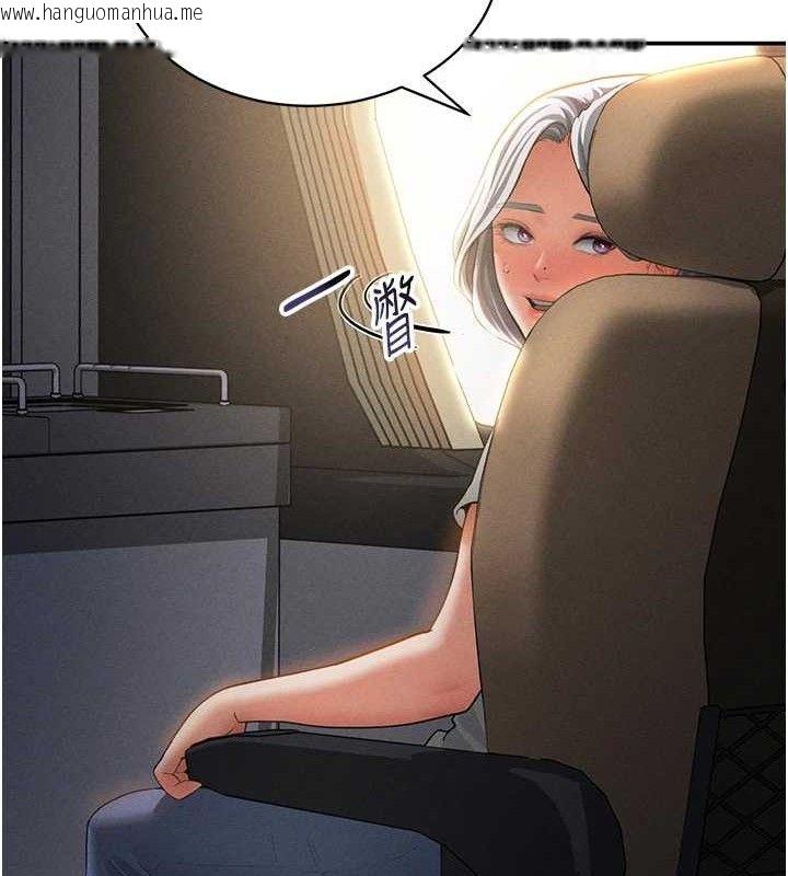 韩国漫画私密视角韩漫_私密视角-第35话-比基尼好看吗?在线免费阅读-韩国漫画-第31张图片