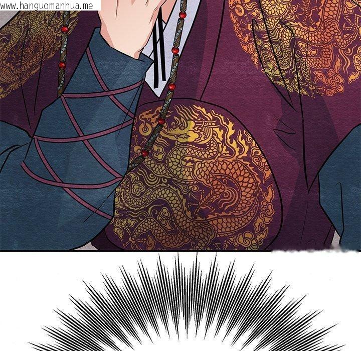 韩国漫画狂眼韩漫_狂眼-第67话在线免费阅读-韩国漫画-第110张图片