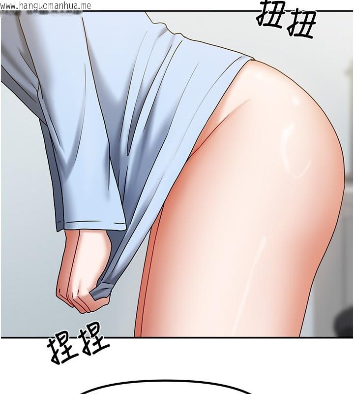 韩国漫画我家的女房客韩漫_我家的女房客-第12话-我是第一次…轻一点…在线免费阅读-韩国漫画-第64张图片