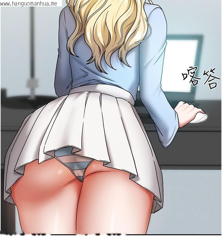 韩国漫画我家的女房客韩漫_我家的女房客-第11话-男生的那里都这么大吗?在线免费阅读-韩国漫画-第83张图片