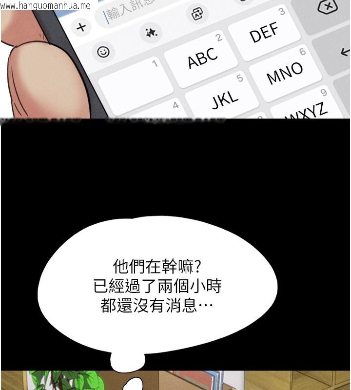 韩国漫画韶恩韩漫_韶恩-第50话-与假男友的甜蜜约会在线免费阅读-韩国漫画-第90张图片