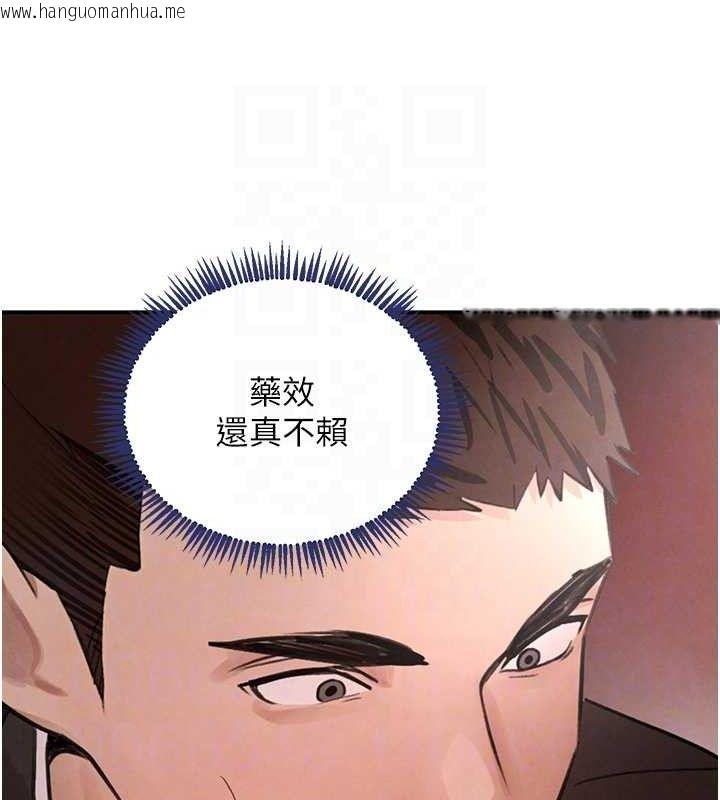 韩国漫画黑道千金韩漫_黑道千金-第35话-欣赏女老板的阿嘿颜在线免费阅读-韩国漫画-第79张图片