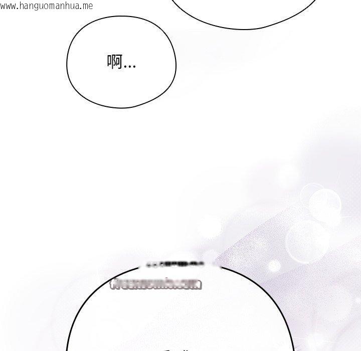 韩国漫画请弄脏我的女朋友韩漫_请弄脏我的女朋友-第6话在线免费阅读-韩国漫画-第154张图片