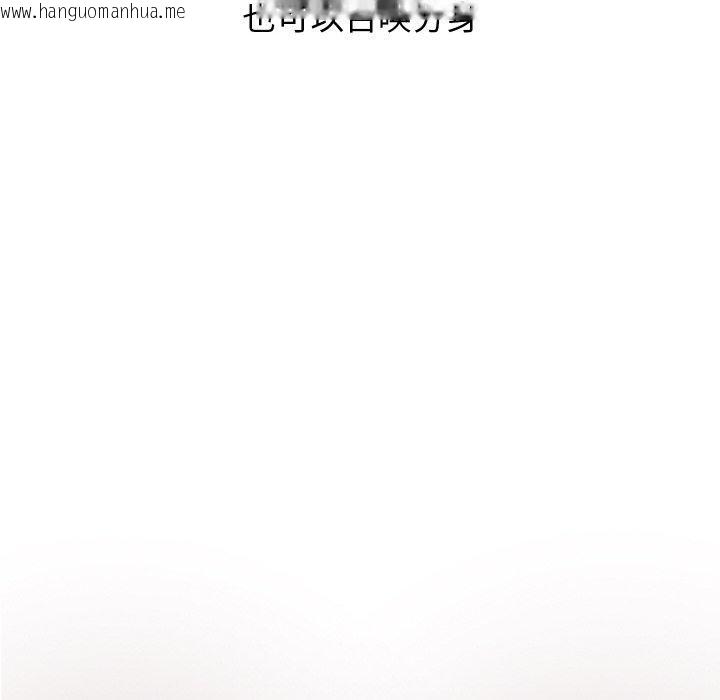 韩国漫画分身使我无限变强韩漫_分身使我无限变强-第18话在线免费阅读-韩国漫画-第12张图片