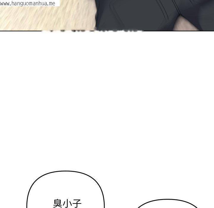 韩国漫画邻居跑路中韩漫_邻居跑路中-第45话在线免费阅读-韩国漫画-第100张图片