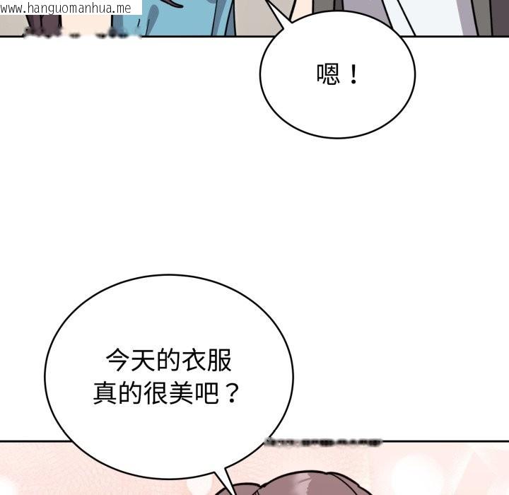 韩国漫画难言之秘韩漫_难言之秘-第1话在线免费阅读-韩国漫画-第234张图片