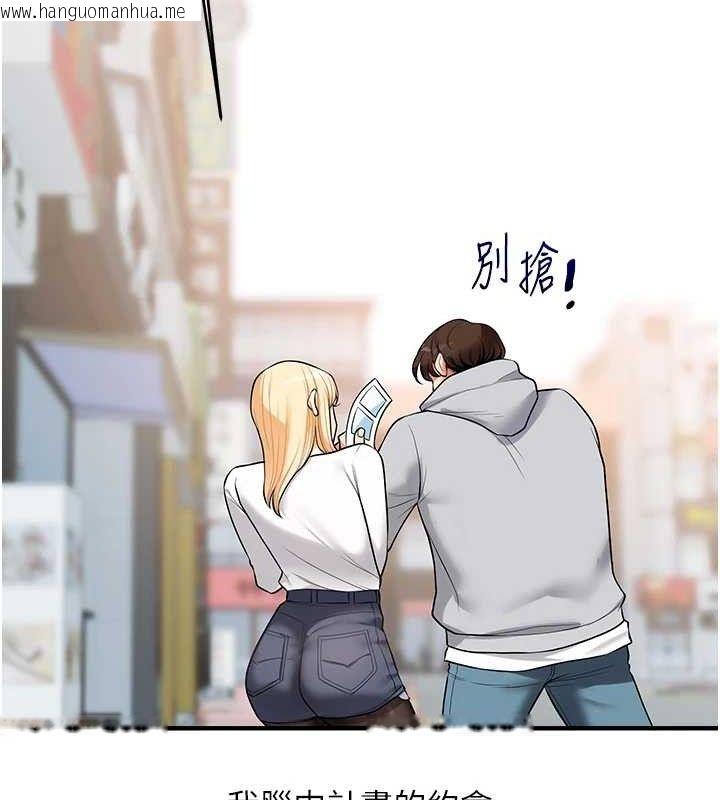韩国漫画玩转学姐韩漫_玩转学姐-第64话-化身女传教士扭转战局!在线免费阅读-韩国漫画-第121张图片