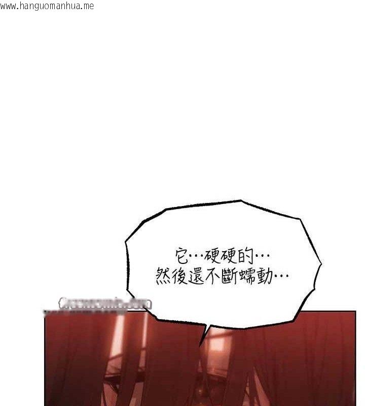 韩国漫画人妻猎人韩漫_人妻猎人-第87话-点开胴体涌泉穴在线免费阅读-韩国漫画-第28张图片