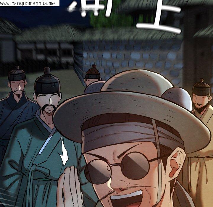 韩国漫画亲密宝鉴韩漫_亲密宝鉴-第22话在线免费阅读-韩国漫画-第15张图片