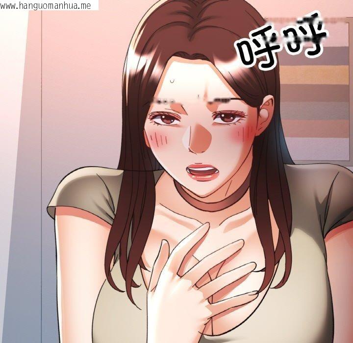 韩国漫画已嫁人的她韩漫_已嫁人的她-第29话在线免费阅读-韩国漫画-第62张图片