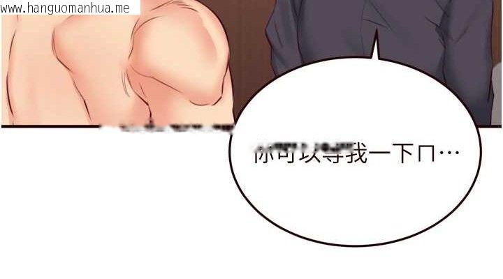 韩国漫画熟女自助餐韩漫_熟女自助餐-第40话-当著老公的面人体喷水在线免费阅读-韩国漫画-第114张图片