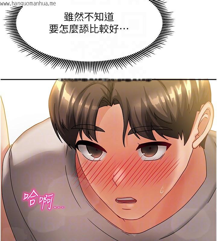 韩国漫画我家的女房客韩漫_我家的女房客-第8话-人家下面等不及了在线免费阅读-韩国漫画-第45张图片