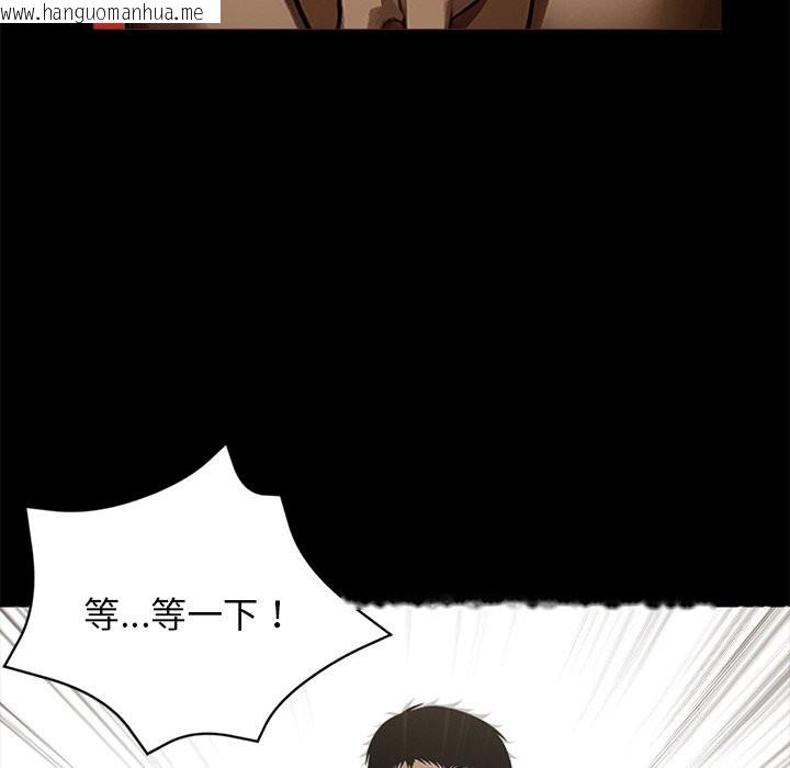 韩国漫画黑道X上班族/我身体里的那个家伙韩漫_黑道X上班族/我身体里的那个家伙-第11话在线免费阅读-韩国漫画-第21张图片