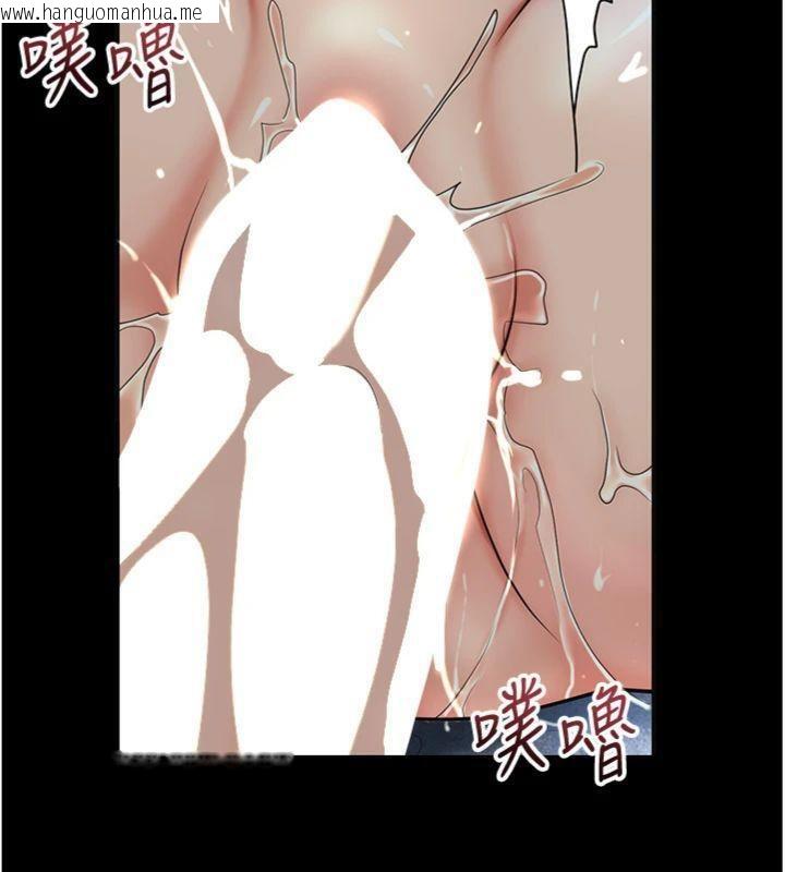 韩国漫画花容湿色:取花点韩漫_花容湿色:取花点-第57话-不断高潮的银雪在线免费阅读-韩国漫画-第16张图片