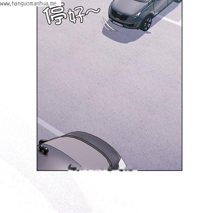 韩国漫画请弄脏我的女朋友韩漫_请弄脏我的女朋友-第6话在线免费阅读-韩国漫画-第144张图片