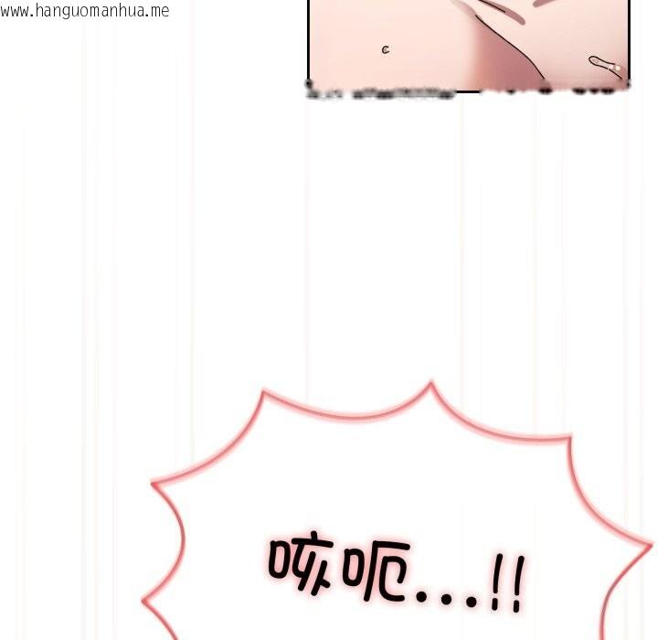 韩国漫画请把女儿交给我/老大!-请把女儿交给我!韩漫_请把女儿交给我/老大!-请把女儿交给我!-第79话在线免费阅读-韩国漫画-第5张图片