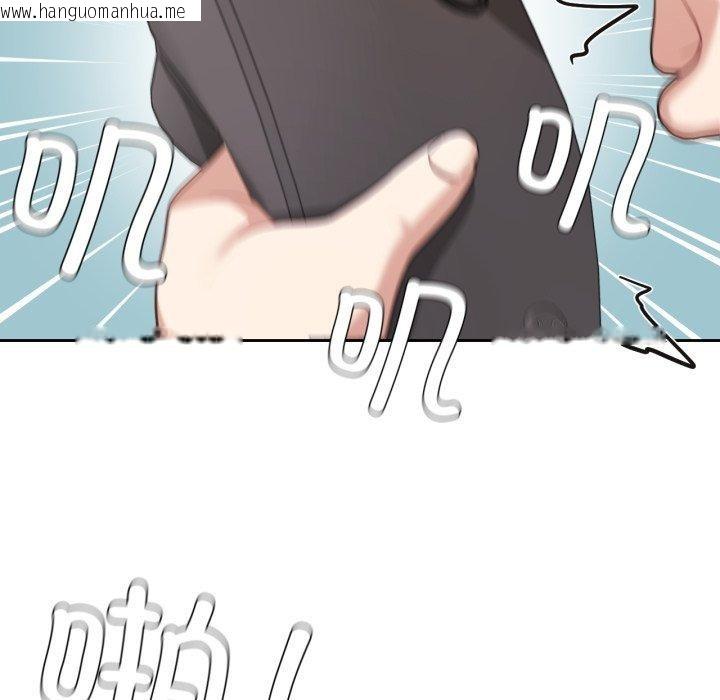 韩国漫画我的傻瓜男友韩漫_我的傻瓜男友-第13话在线免费阅读-韩国漫画-第22张图片