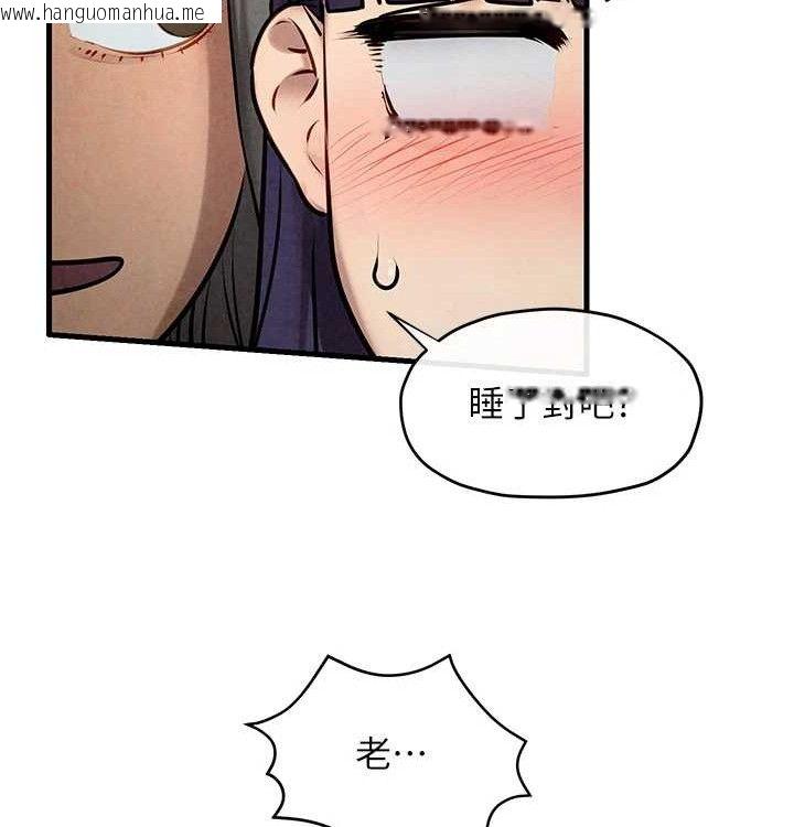 韩国漫画欲海交锋韩漫_欲海交锋-第一季-最终话-山雨欲来风满楼在线免费阅读-韩国漫画-第189张图片