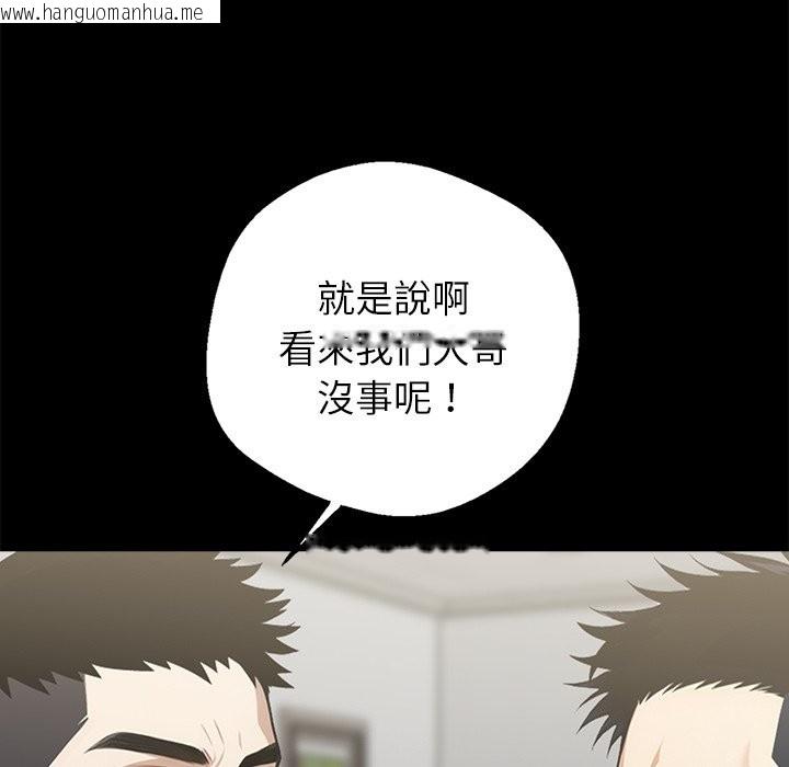 韩国漫画黑道X上班族/我身体里的那个家伙韩漫_黑道X上班族/我身体里的那个家伙-第3话在线免费阅读-韩国漫画-第15张图片