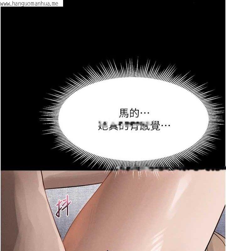 韩国漫画堕落物语2韩漫_堕落物语2-第10话-越绿越性奋在线免费阅读-韩国漫画-第172张图片