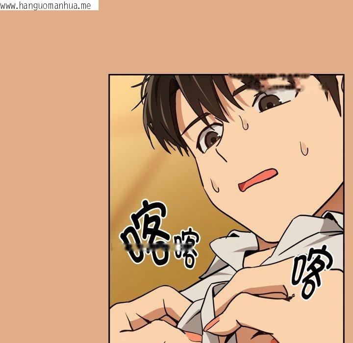 韩国漫画下班后的例行恋爱韩漫_下班后的例行恋爱-第58话在线免费阅读-韩国漫画-第39张图片