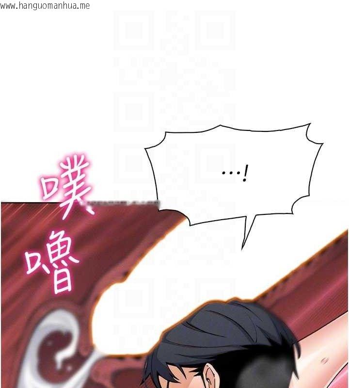 韩国漫画我的掌上明珠韩漫_我的掌上明珠-第12话-闺房彻夜激战在线免费阅读-韩国漫画-第104张图片