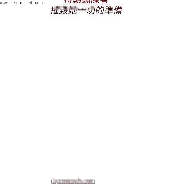 韩国漫画熟女交换计划韩漫_熟女交换计划-第23话-玩具修炼第一章:野外露出在线免费阅读-韩国漫画-第14张图片