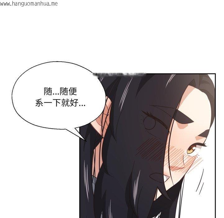 韩国漫画我的傻瓜男友韩漫_我的傻瓜男友-第13话在线免费阅读-韩国漫画-第55张图片