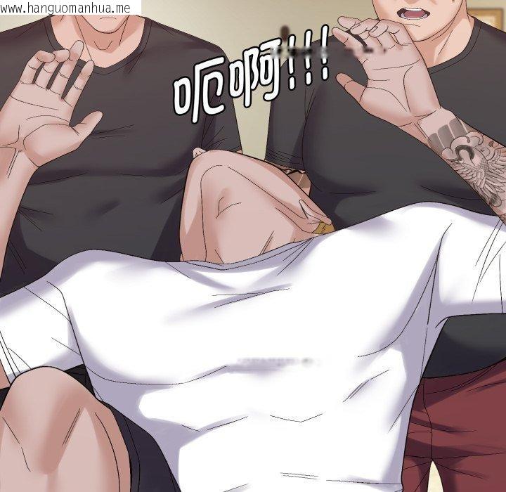 韩国漫画邻居跑路中韩漫_邻居跑路中-第45话在线免费阅读-韩国漫画-第16张图片