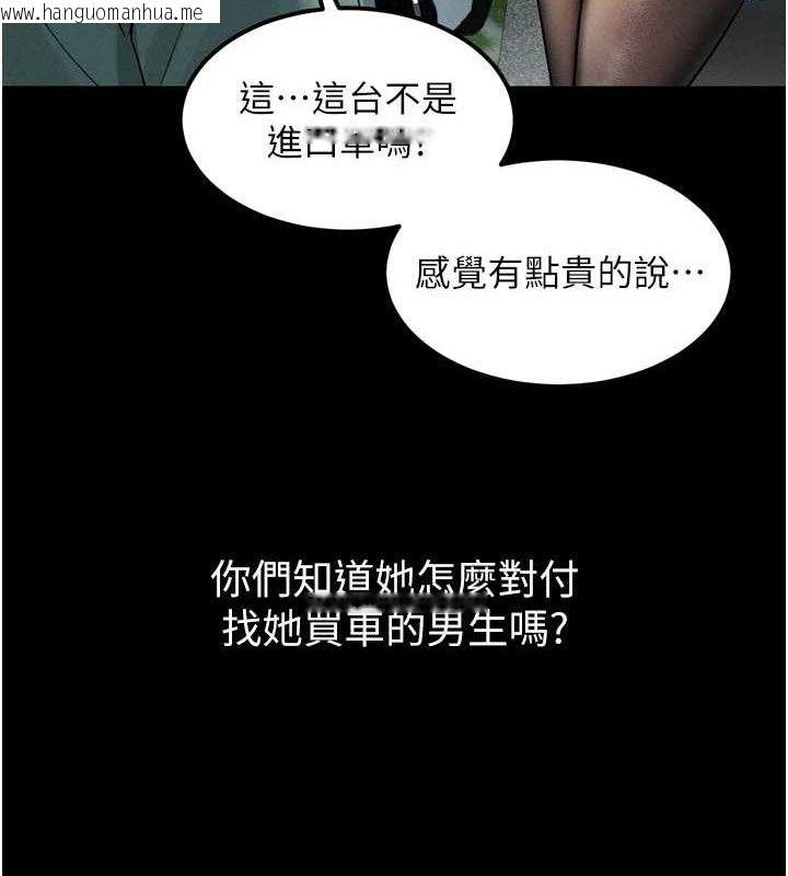 韩国漫画堕落物语2韩漫_堕落物语2-第14话-性感女业务员的销售技巧在线免费阅读-韩国漫画-第23张图片