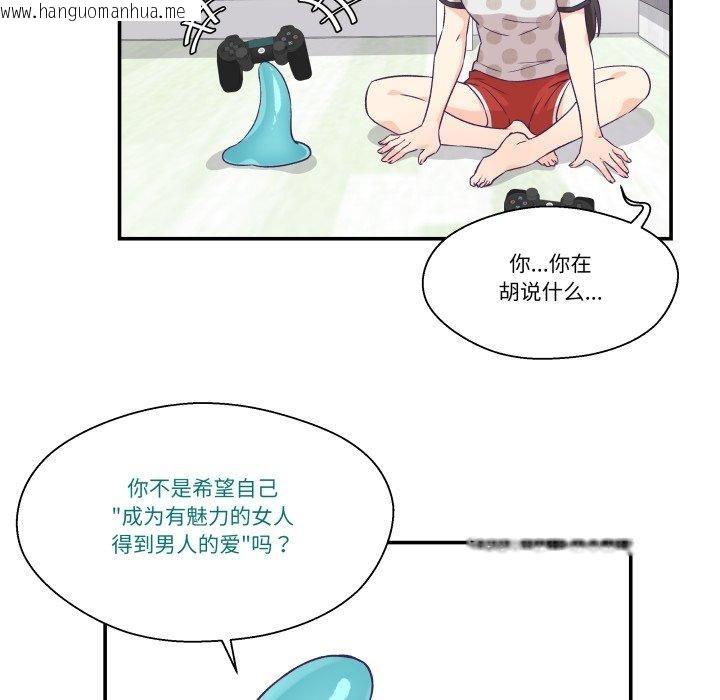 韩国漫画柔软的爱人韩漫_柔软的爱人-第9话在线免费阅读-韩国漫画-第8张图片