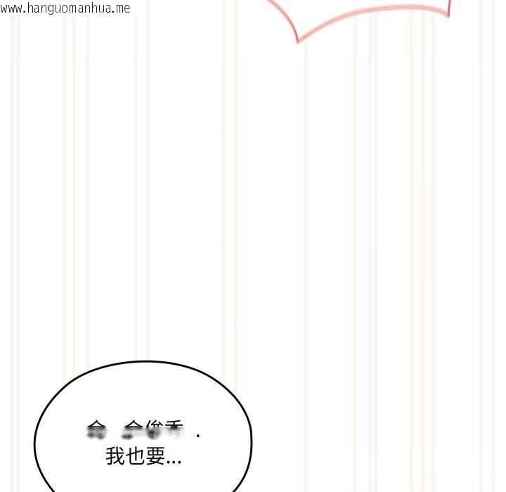 韩国漫画请把女儿交给我/老大!-请把女儿交给我!韩漫_请把女儿交给我/老大!-请把女儿交给我!-第78话在线免费阅读-韩国漫画-第149张图片
