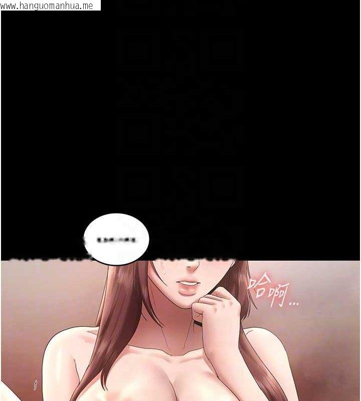 韩国漫画老板娘的诱惑韩漫_老板娘的诱惑-第59话-你下面这么硬，要帮帮你吗?在线免费阅读-韩国漫画-第91张图片