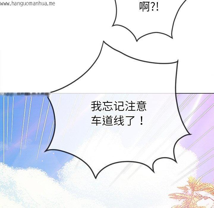 韩国漫画恶女勾勾缠/难缠小恶女韩漫_恶女勾勾缠/难缠小恶女-第256话在线免费阅读-韩国漫画-第114张图片