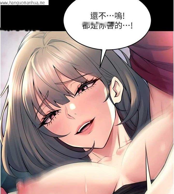 韩国漫画狱火重生韩漫_狱火重生-第21话-插到人家坏掉为止在线免费阅读-韩国漫画-第39张图片