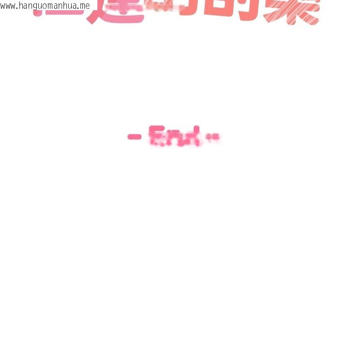 韩国漫画性运刮刮乐韩漫_性运刮刮乐-后记在线免费阅读-韩国漫画-第7张图片