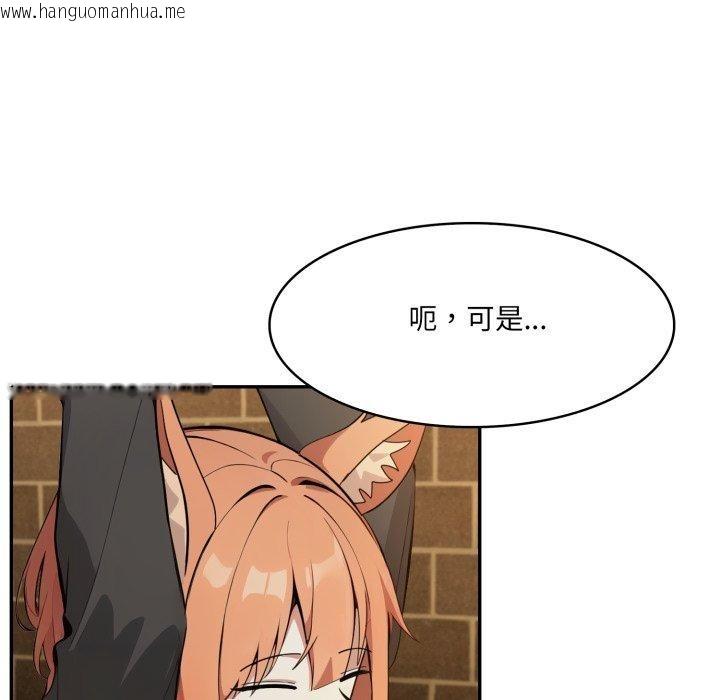 韩国漫画异世界骑士团长韩漫_异世界骑士团长-第19话在线免费阅读-韩国漫画-第72张图片