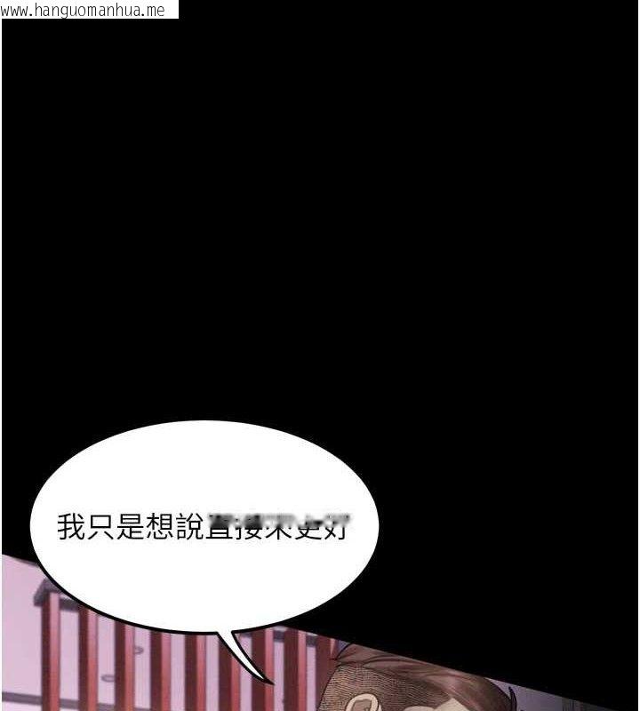 韩国漫画堕落物语2韩漫_堕落物语2-第12话-逐渐迷上扭曲的快感在线免费阅读-韩国漫画-第68张图片