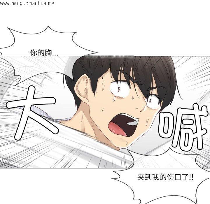 韩国漫画轻触!-解除封印韩漫_轻触!-解除封印-第11话在线免费阅读-韩国漫画-第58张图片